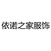 品卡罗服饰旗舰店