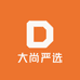 郑州大尚严选百货商行