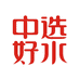中选好水企业店