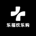 乐福欢乐购