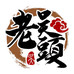 老吴头食品严选企业店