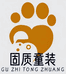 固质童装旗舰店