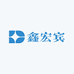 山西鑫宏宾汽车方向盘套