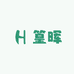 篁晖好茶甄选
