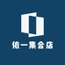 依一集合店