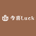 今喜Luck精品女鞋