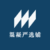 渠凝严选铺