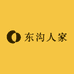 东沟人家优选农品店