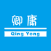 卿庸优选