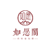 如愿阁禅物
