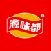 源味都