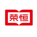 荣恒图书旗舰店