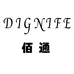 佰通香水专营店