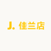 维E乳膏