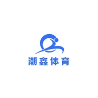 潮鑫体育