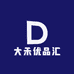 大禾优品汇