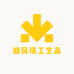 旋风垛工艺品