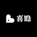 濮院喜隐原创设计