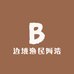 边境渔民阿浩