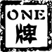 ONE牌商贸厨房日用专卖店