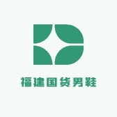 福建国货男鞋