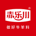 赤乐川牛羊饲料店