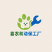 喜农和动保工厂店