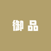 佛山御品坊家具