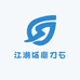 云霄刃物江湖砥