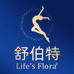 Life's Flora舒伯特海外旗舰店