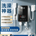 即热式热水器工厂