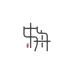江西中舟家具有限公司的店铺头像