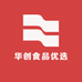 华创食品优选