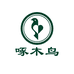 啄木鸟谦洋女鞋专卖店