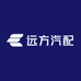 远方汽配