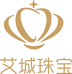 艾城珠宝