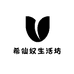 希仙奴生活坊