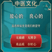 徽养堂滋补养生原料