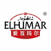 Elhumar商铺