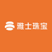 雅士珠宝