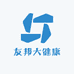友邦大健康