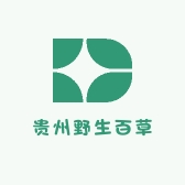 贵州野生百草堂
