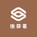 依莎蔓