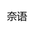 初蔓自行车旗舰店