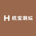 杭宝儿DIY