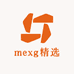 MEXG台州2店