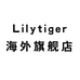 Lilytiger海外旗舰店