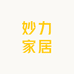 妙力家居