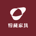 三哥老家具拆件