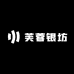 芙蓉银坊